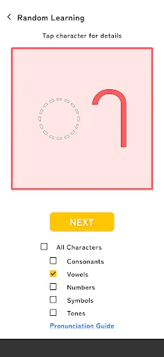 I-download ang Thai Character Random Trainer – Matuto ng Thai nang Libre - Screenshot 4