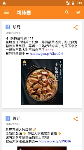 I-download ang Zhen Yuan Kitchen App – Masarap na Pagkaing Pinoy - Screenshot 5