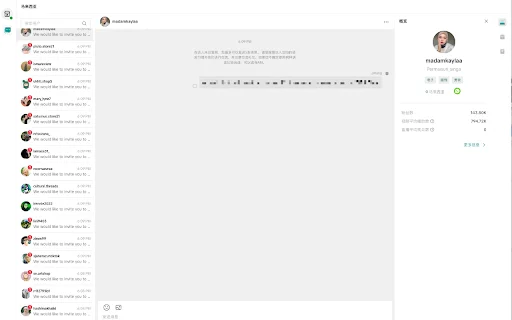 Dalian TikTok Tool – Awtomatikong Pag-imbita ng Influencer - Screenshot 5