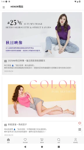 I-download ang HONOR Yamagata – Trendy na Damit para sa Pinay - Screenshot 3