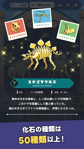 I-download ang Hori Hori Museum – Bumuo ng Iyong Sariling Museo - Screenshot 3