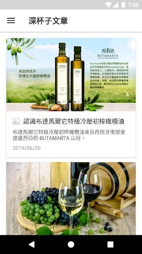 I-download ang LaCopaOscura App – De-kalidad na Wine atbp. Libre - Screenshot 5