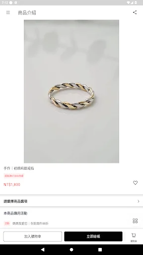 I-download ang Baoze Group Jewelry – Pinakamahusay na Online Shop - Screenshot 4