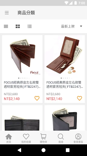 I-download ang FOCUS Leather Wallets – Premium na Kalidad sa Abot-kayang Presyo - Screenshot 1