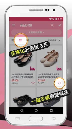 I-download ang CUMAR App – Pinakamahusay na Sapatos at Heels - Screenshot 5