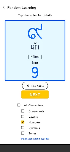 I-download ang Thai Character Random Trainer – Matuto ng Thai nang Libre - Screenshot 15