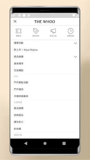I-download ang WHOO Official App – Tunay na Korean Beauty Secrets - Screenshot 2
