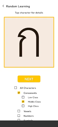 I-download ang Thai Character Random Trainer – Matuto ng Thai nang Libre - Screenshot 2