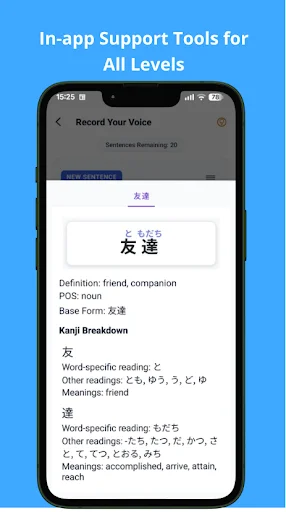 I-download ang Fluency Tool: Shadow Japanese Para sa Mastery - Screenshot 3