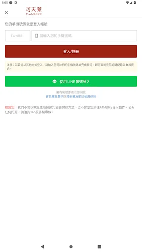 I-download ang Kofulai Premium Nuts App – Masustansyang Meryenda - Screenshot 2