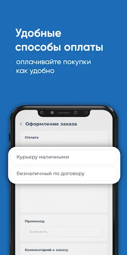 I-download ang Живая Вода Ставрополь – Mabilis na Water Delivery - Screenshot 4