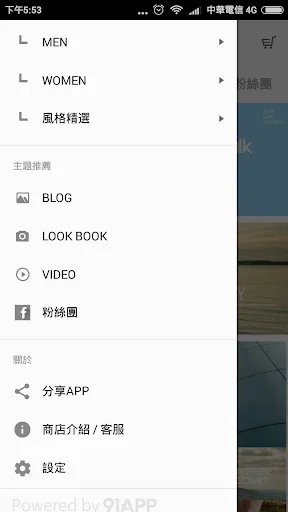 I-download ang HANNFORT App – Damhin ang Tunay na Kaginhawaan - Screenshot 1