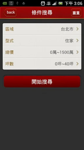 I-download ang Master Houses – Mabilis na Paghahanap ng Bahay App - Screenshot 4