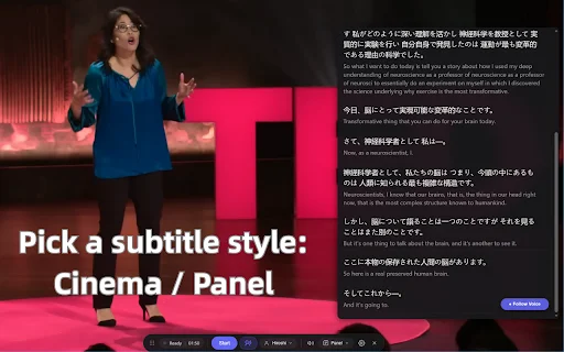 DubTab: Real-time Video Translator at Dubbing – I-download Ngayon - Screenshot 3