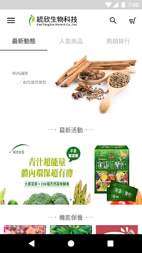 I-download ang Tongxin Biotech App – Pinakamahusay na Herbal na Produkto - Screenshot 5