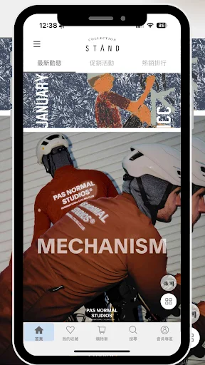 I-download ang STAND Collection App – Pinakamahusay na Cycling Apparel - Screenshot 1