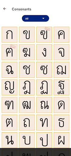 I-download ang Thai Character Random Trainer – Matuto ng Thai nang Libre - Screenshot 16