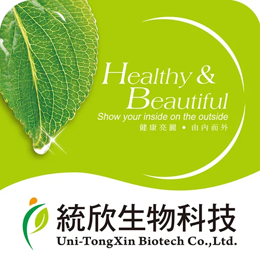 I-download ang Tongxin Biotech App – Pinakamahusay na Herbal na Produkto