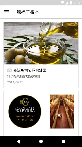 I-download ang LaCopaOscura App – De-kalidad na Wine atbp. Libre - Screenshot 4