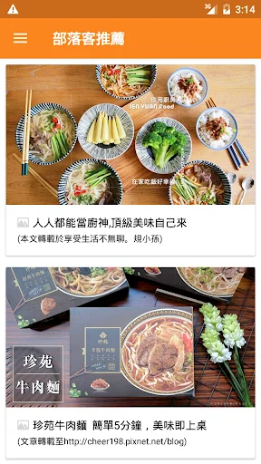 I-download ang Zhen Yuan Kitchen App – Masarap na Pagkaing Pinoy - Screenshot 4