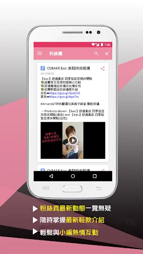 I-download ang CUMAR App – Pinakamahusay na Sapatos at Heels - Screenshot 3