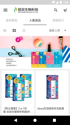 I-download ang Tongxin Biotech App – Pinakamahusay na Herbal na Produkto - Screenshot 4