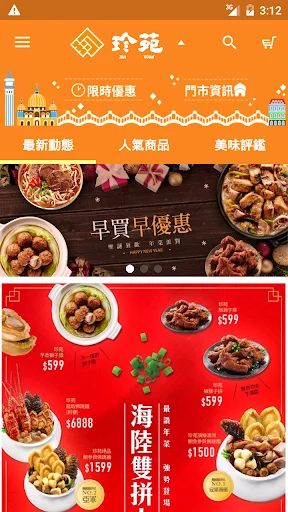 I-download ang Zhen Yuan Kitchen App – Masarap na Pagkaing Pinoy - Screenshot 1