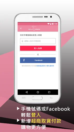 I-download ang CUMAR App – Pinakamahusay na Sapatos at Heels - Screenshot 2