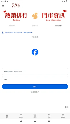 I-download ang Kofulai Premium Nuts App – Masustansyang Meryenda - Screenshot 5