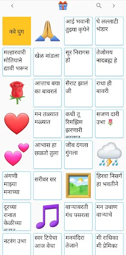 I-download ang Marathi Gani App – Makinig sa Musikang Marathi Ngayon - Screenshot 4