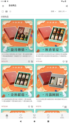 I-download ang Kofulai Premium Nuts App – Masustansyang Meryenda - Screenshot 3