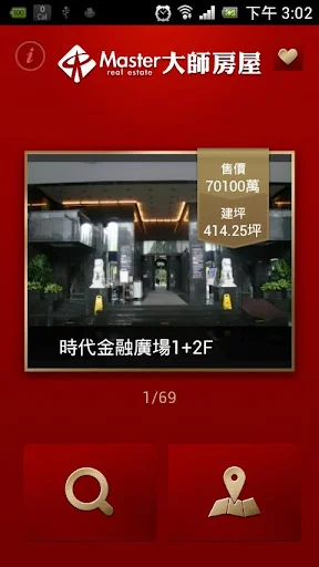 I-download ang Master Houses – Mabilis na Paghahanap ng Bahay App - Screenshot 1