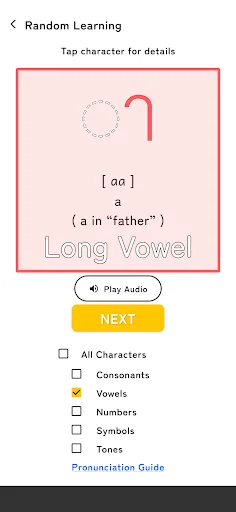 I-download ang Thai Character Random Trainer – Matuto ng Thai nang Libre - Screenshot 5