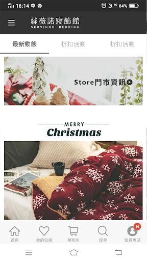 I-download ang Siwino Bedding App – Mga Kumportableng Gamit sa Bahay - Screenshot 5