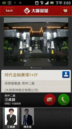 I-download ang Master Houses – Mabilis na Paghahanap ng Bahay App - Screenshot 2