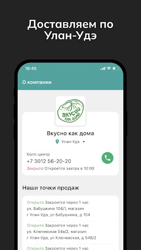 I-download ang Вкусно как дома: Masasarap na Home-Cooked Meals - Screenshot 4