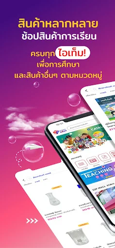 I-download ang SUKSAPAN Mall App – Mag-shop Kahit Saan, Kahit Kailan - Screenshot 2